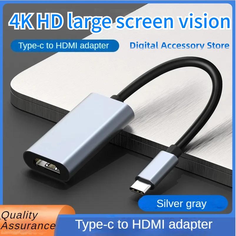USB ÷ ̺  ̺ HDTV ̺ Ʈ , CŸ-HDMI , ˷̴ ձ, 4K 30Hz